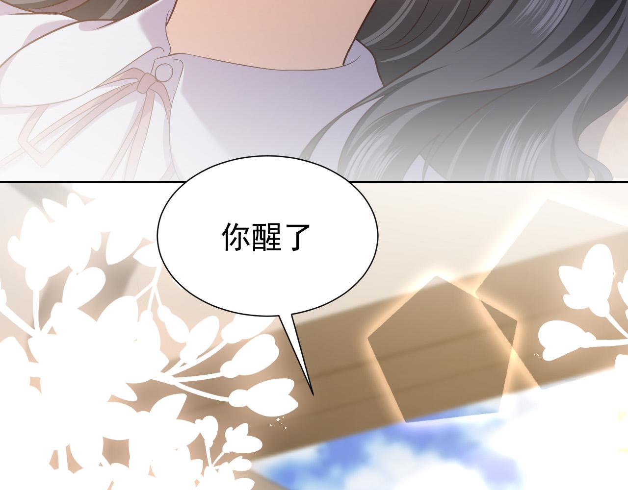 第85话 观看原剧情81