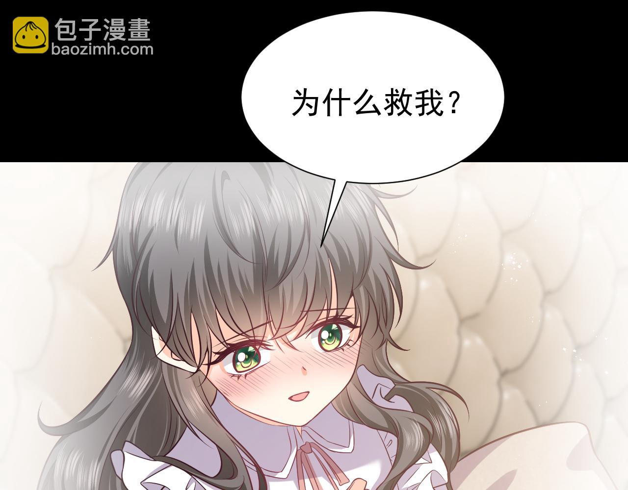 第85话 观看原剧情85