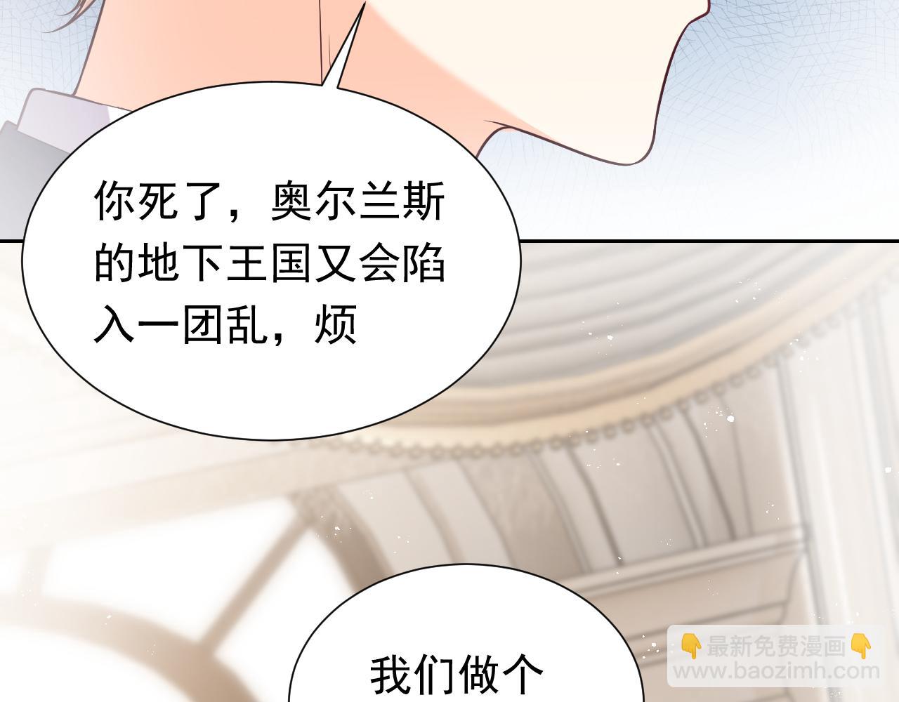 第85话 观看原剧情88
