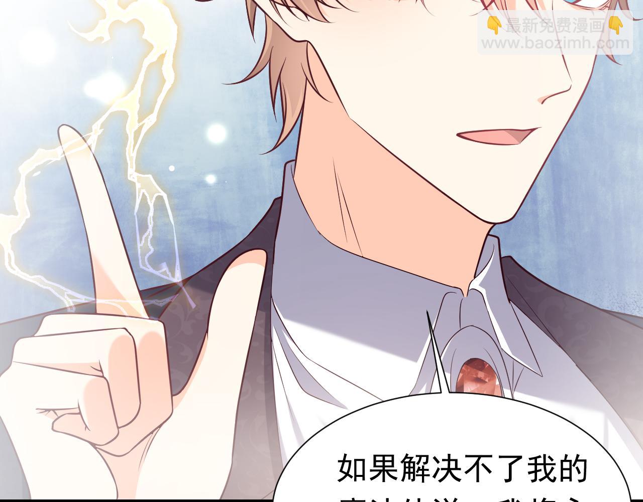 第85话 观看原剧情92
