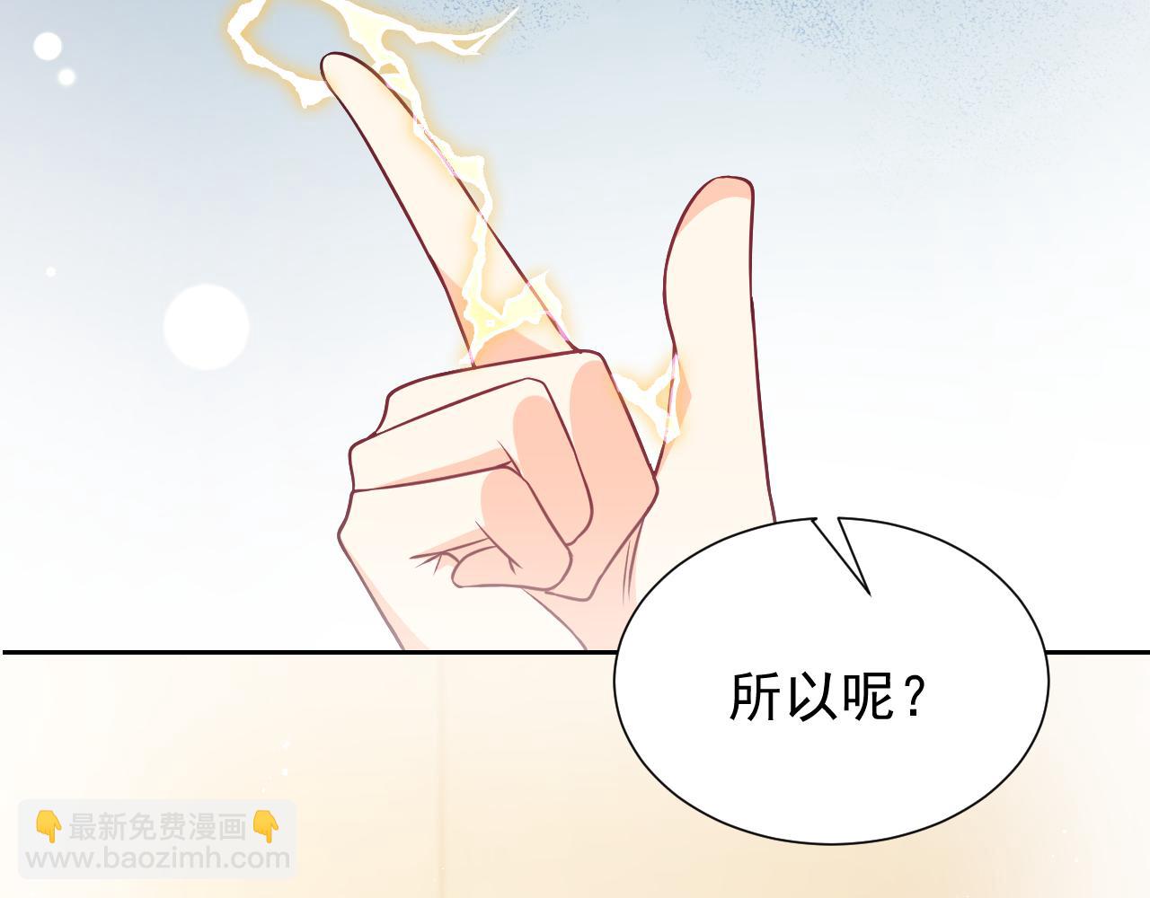 第85话 观看原剧情94