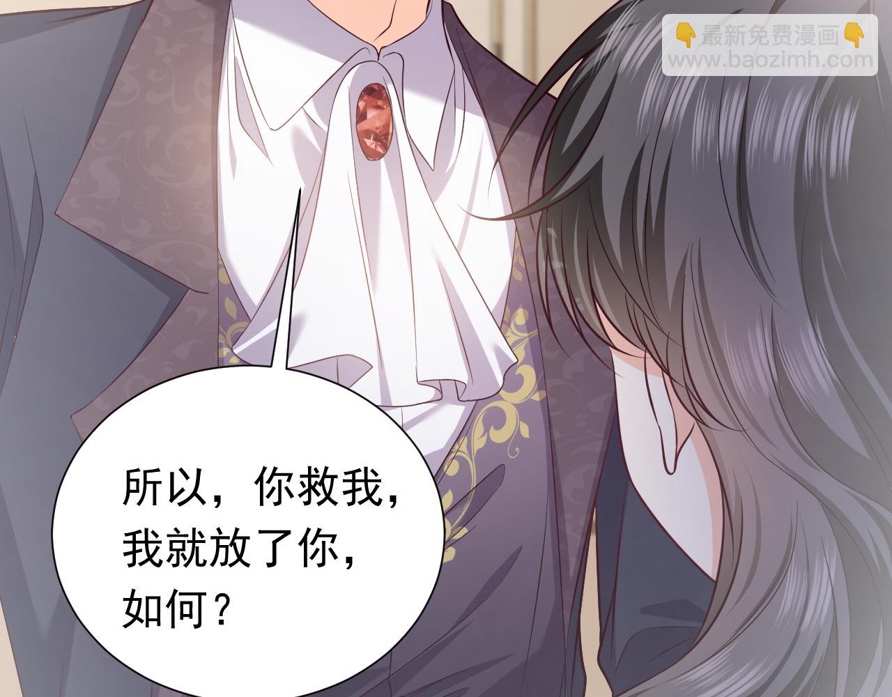 第85话 观看原剧情96