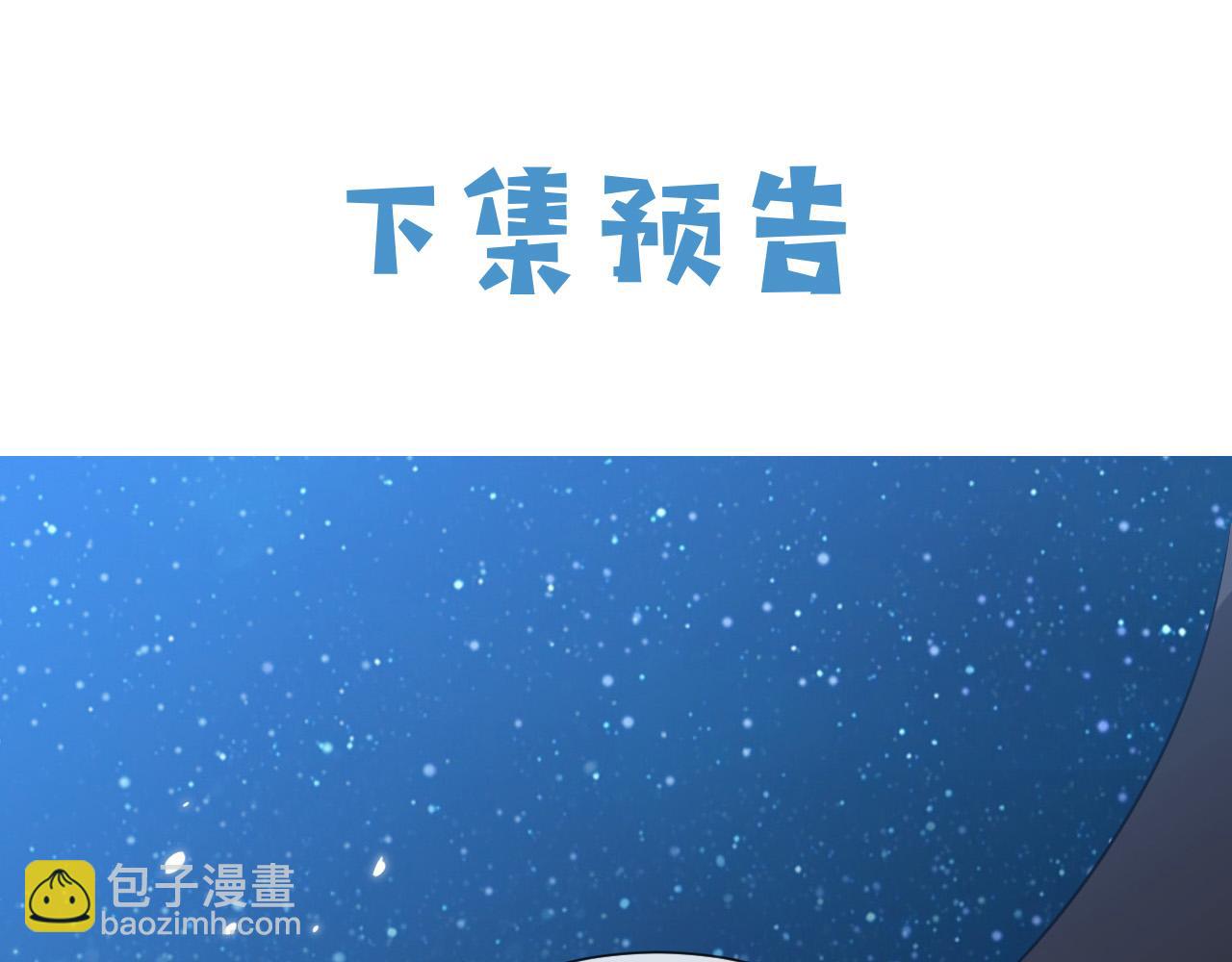 第85话 观看原剧情98