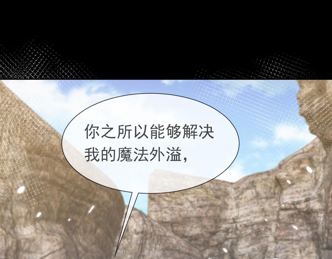 第86话 被扰乱的剧情12