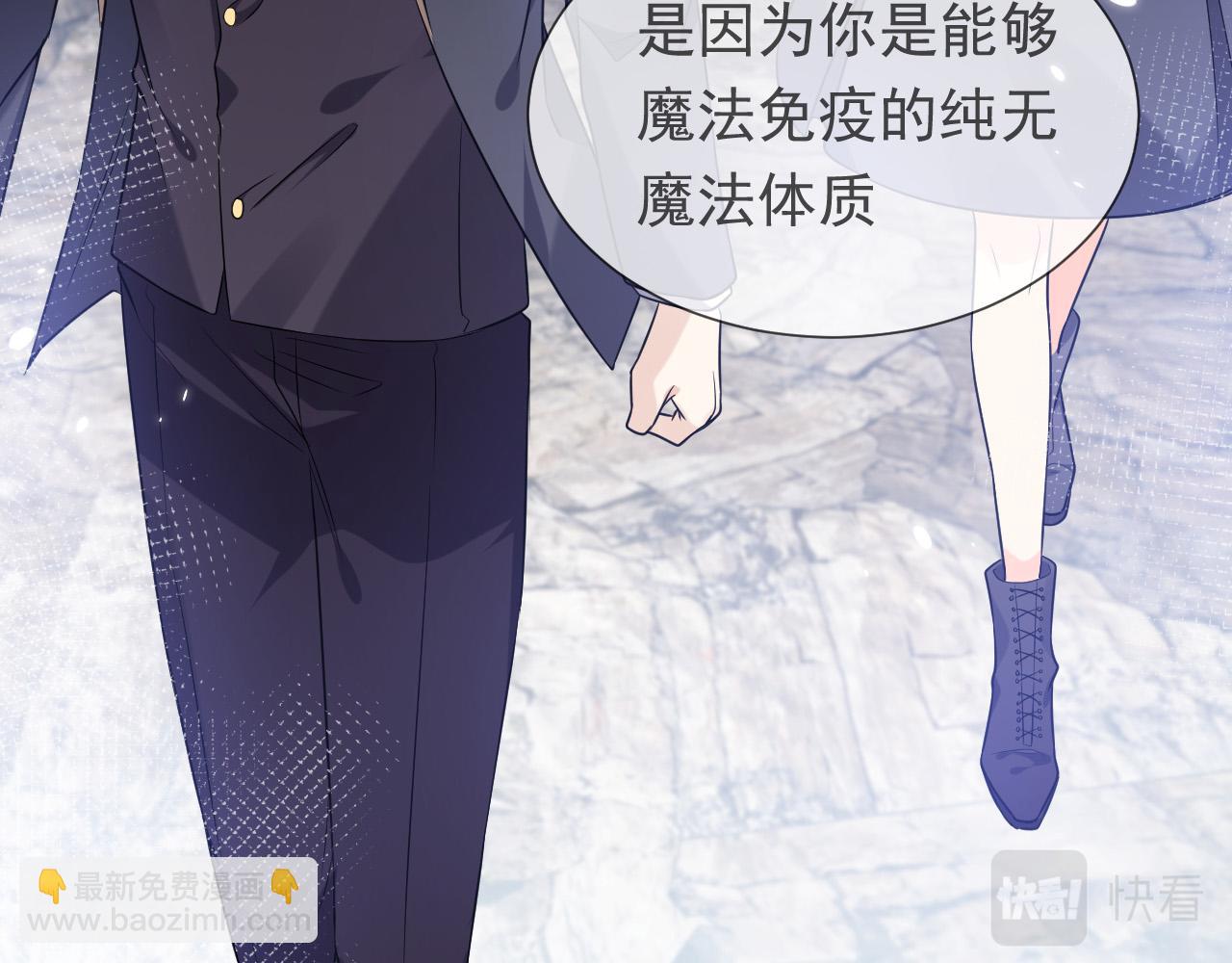 第86话 被扰乱的剧情14