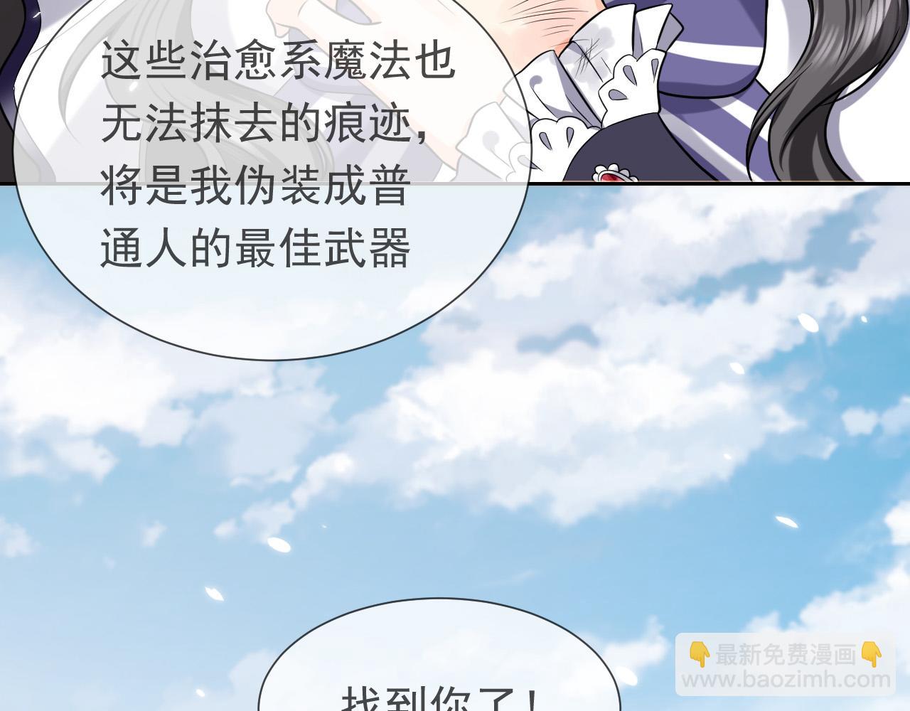 第86话 被扰乱的剧情17