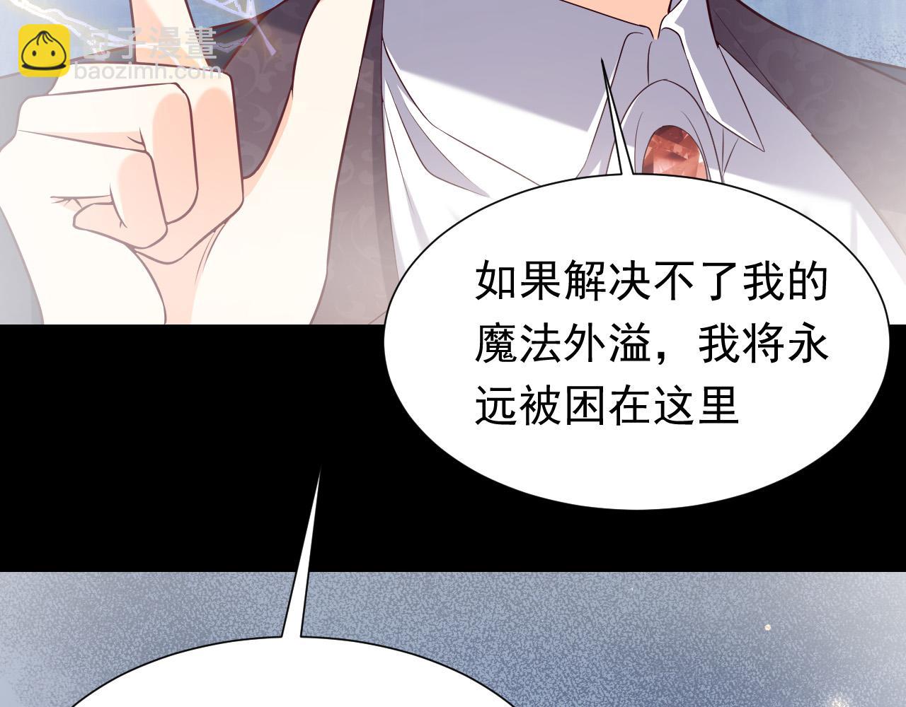 第86话 被扰乱的剧情2