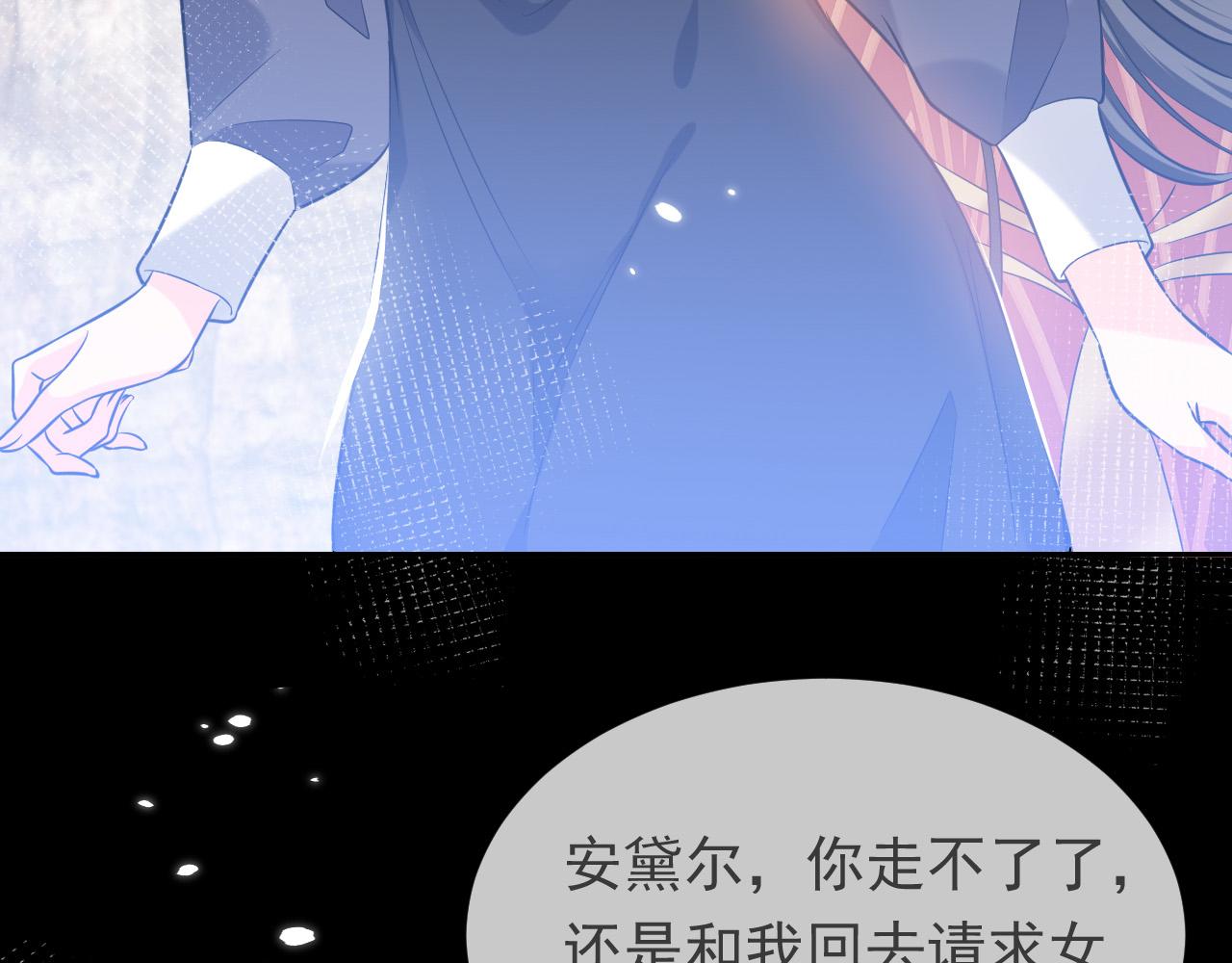 第86话 被扰乱的剧情20