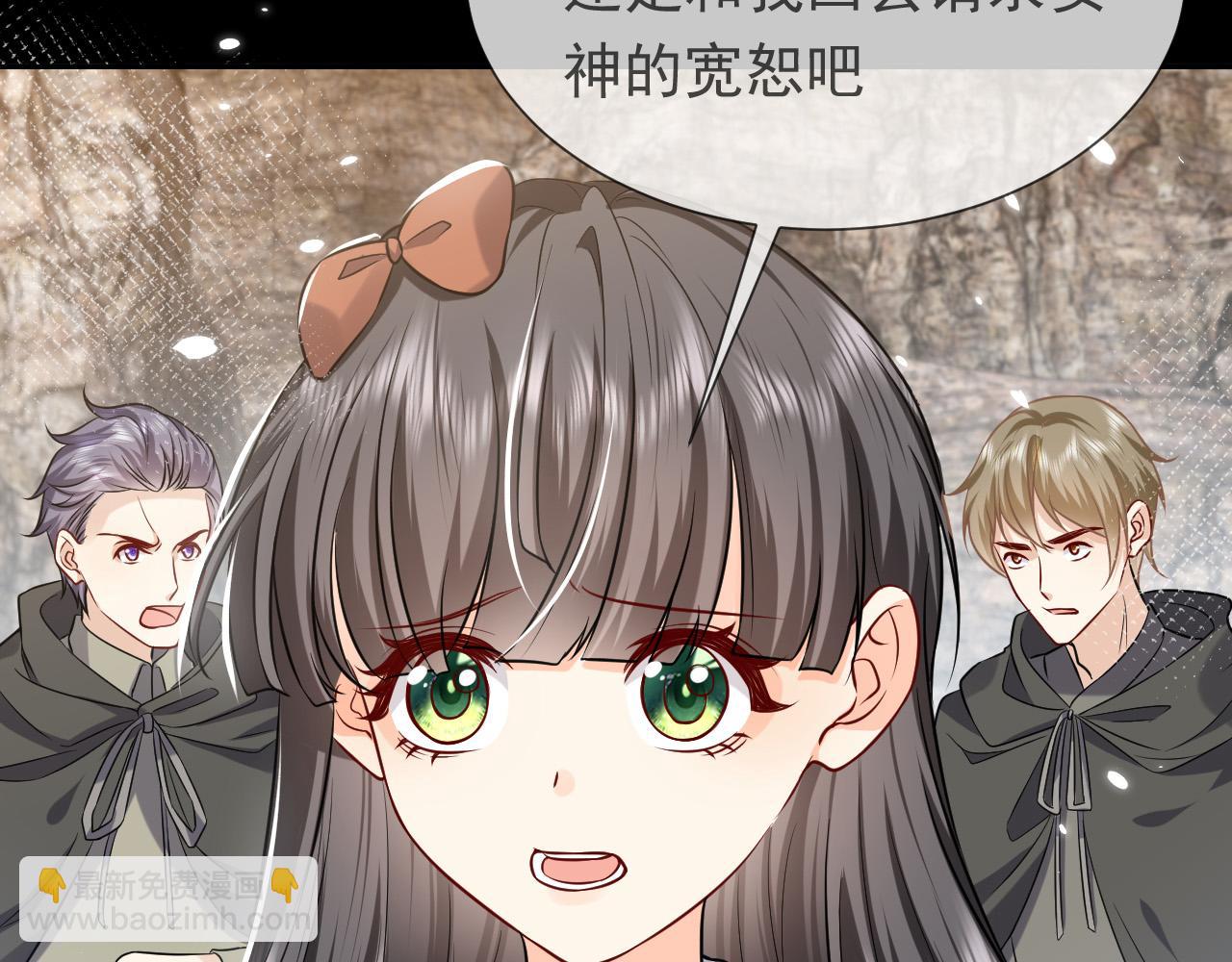 第86话 被扰乱的剧情21