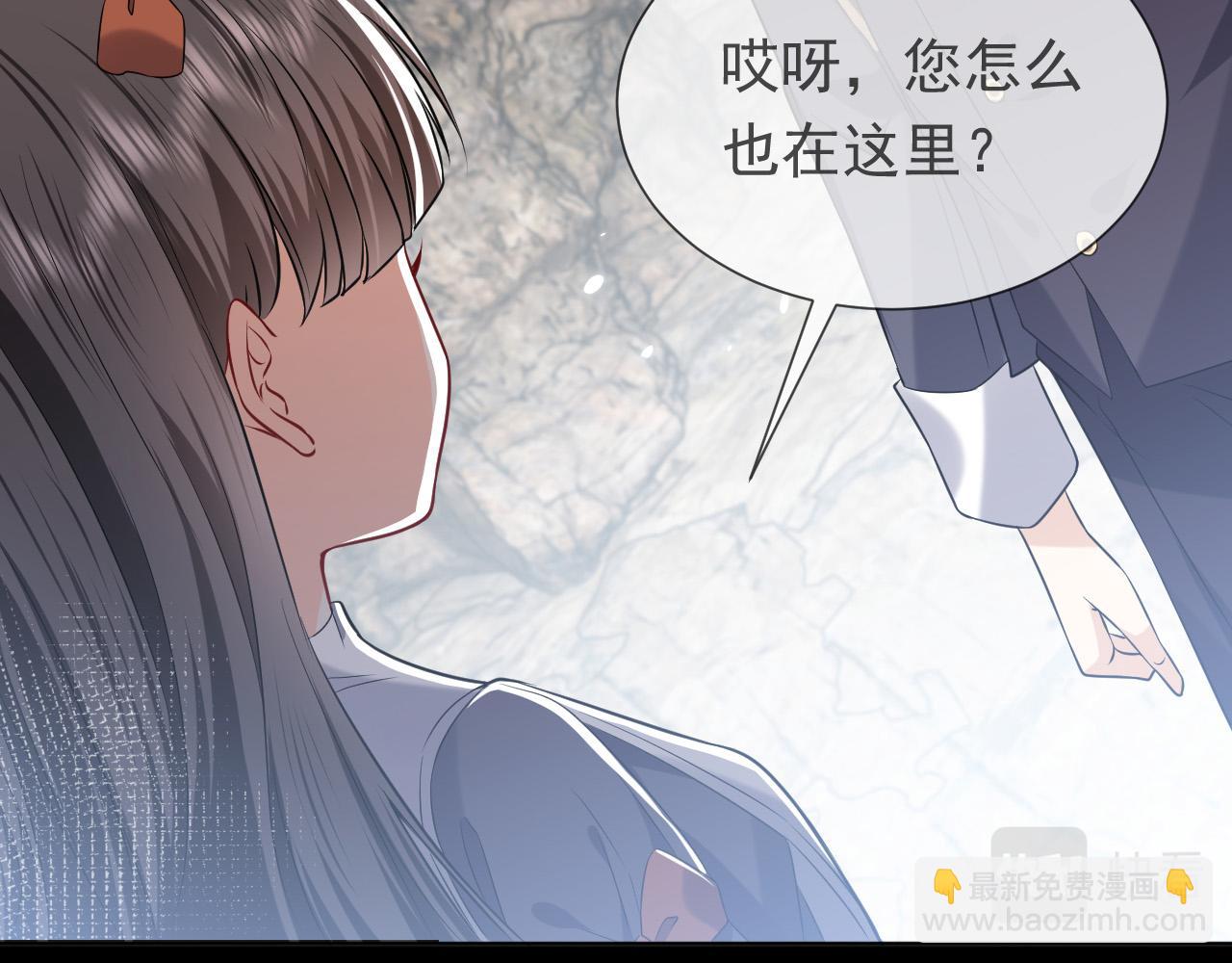 第86话 被扰乱的剧情25