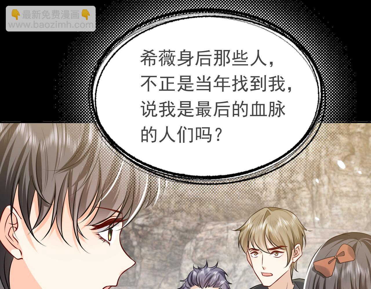 第86话 被扰乱的剧情27