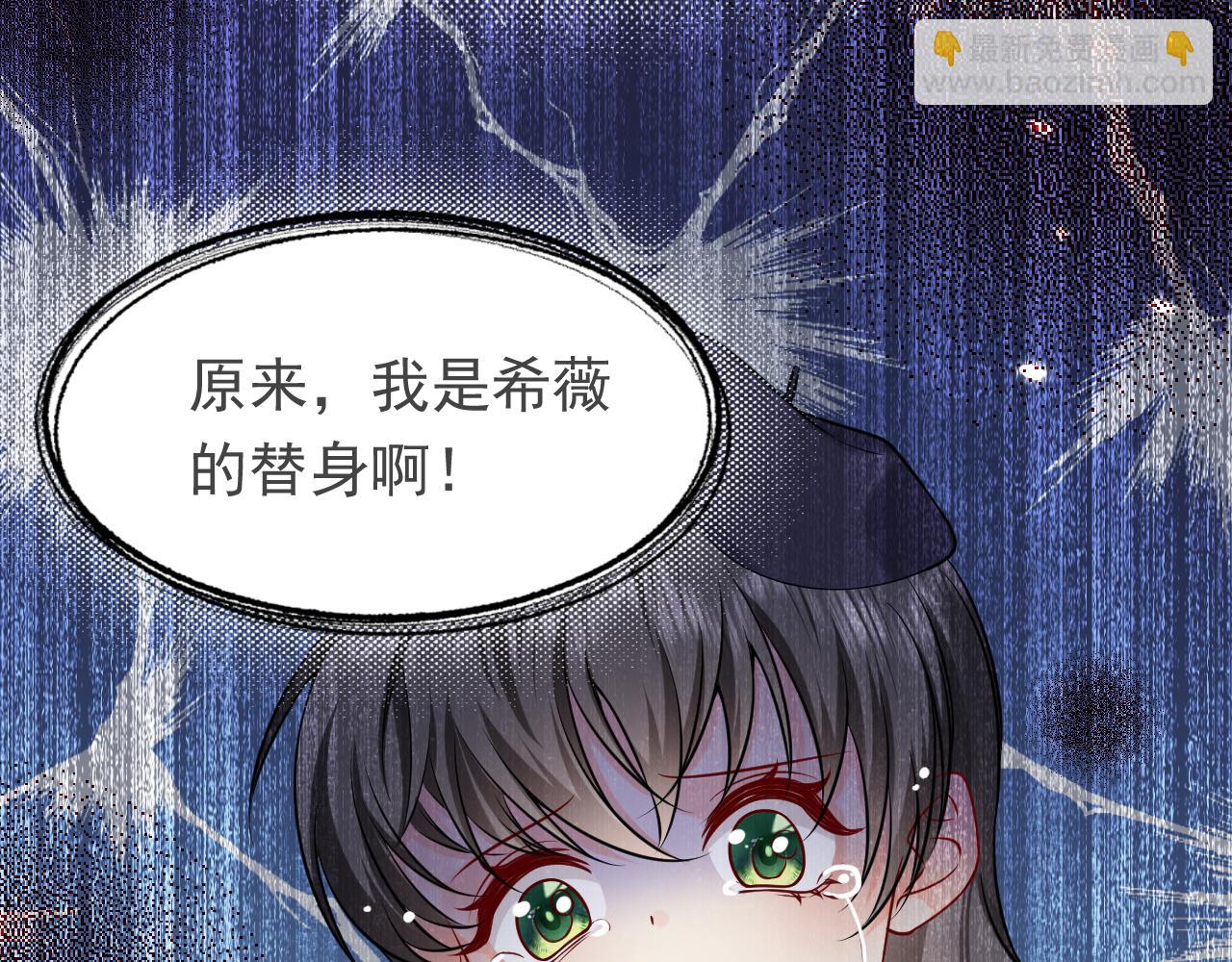 第86话 被扰乱的剧情29
