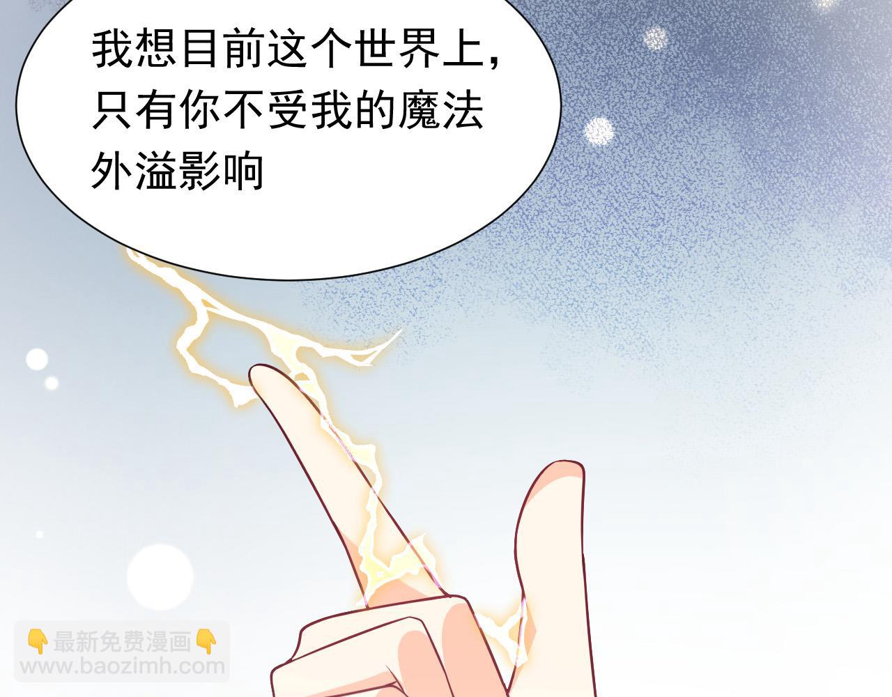 第86话 被扰乱的剧情3