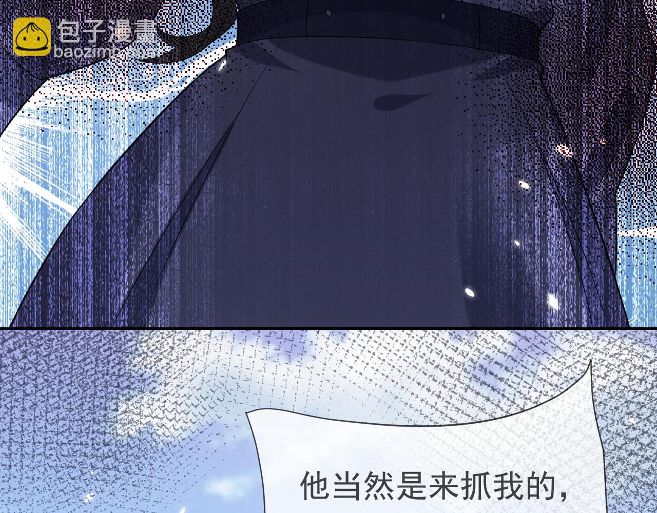 第86话 被扰乱的剧情31
