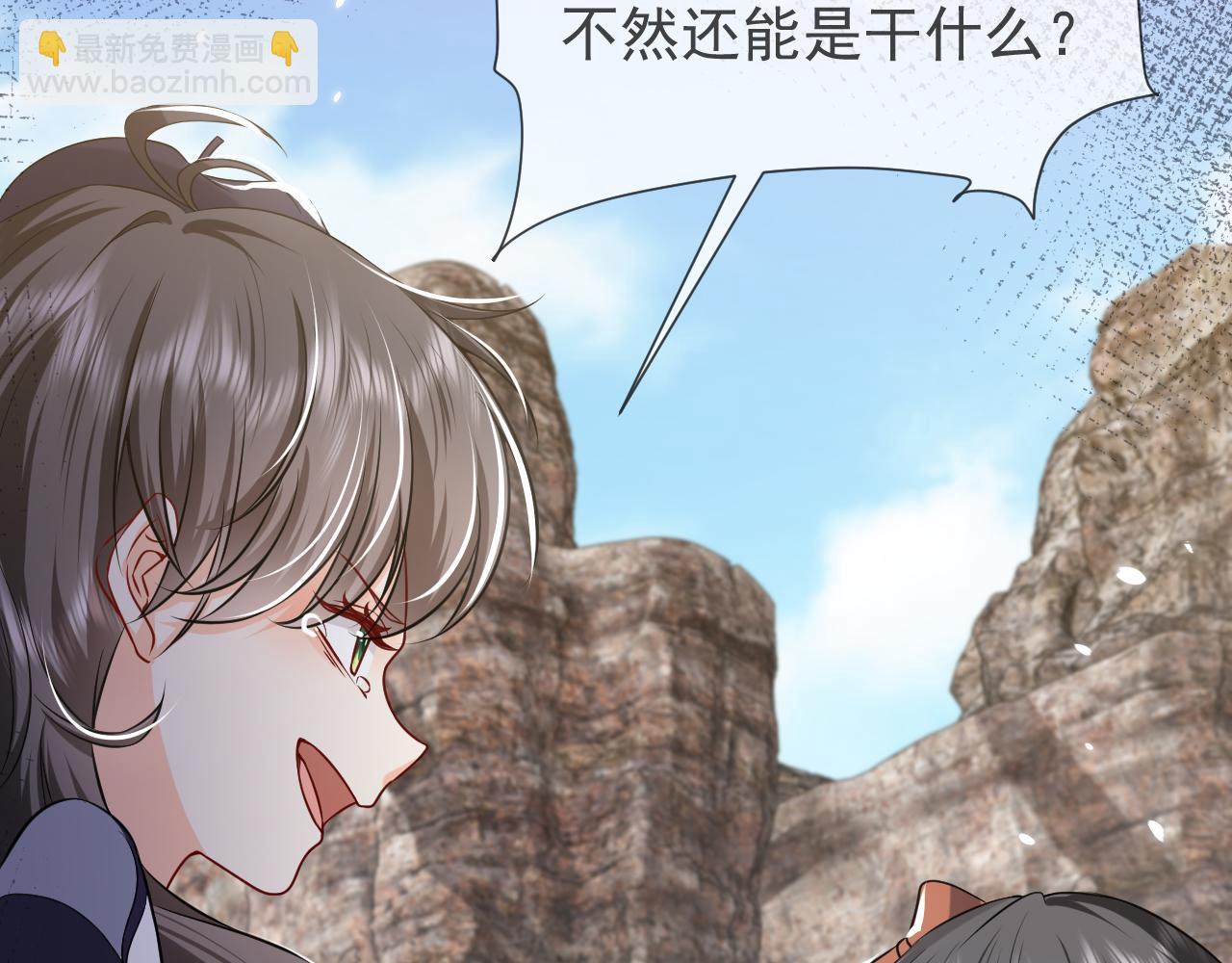 第86话 被扰乱的剧情32