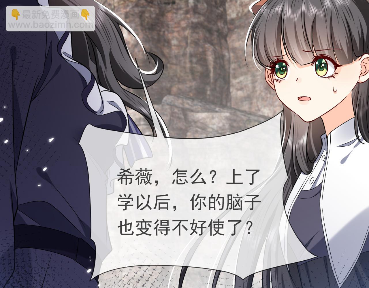 第86话 被扰乱的剧情33