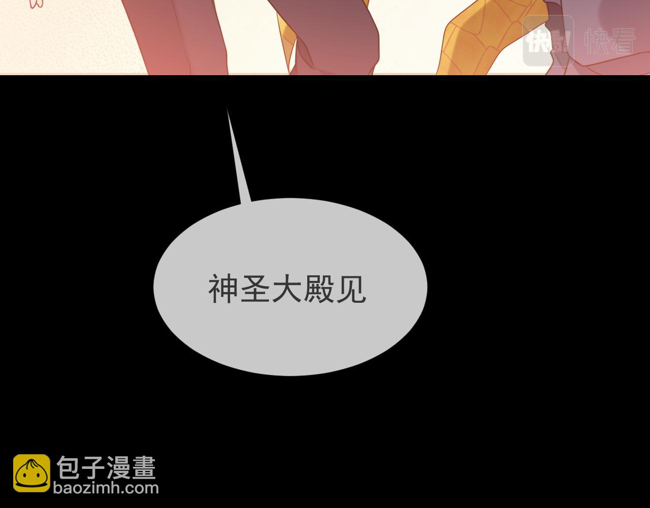 第86话 被扰乱的剧情38