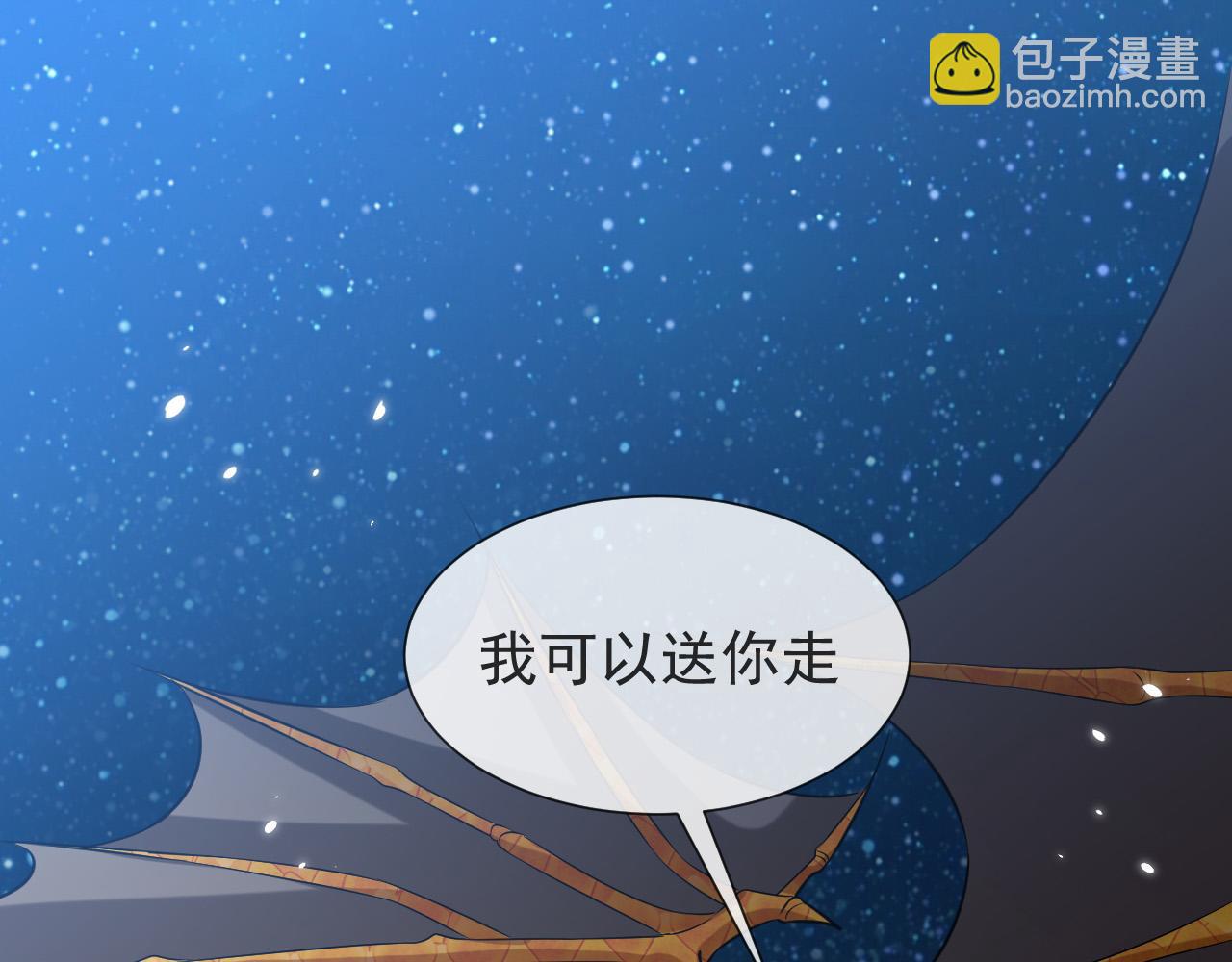 第86话 被扰乱的剧情39