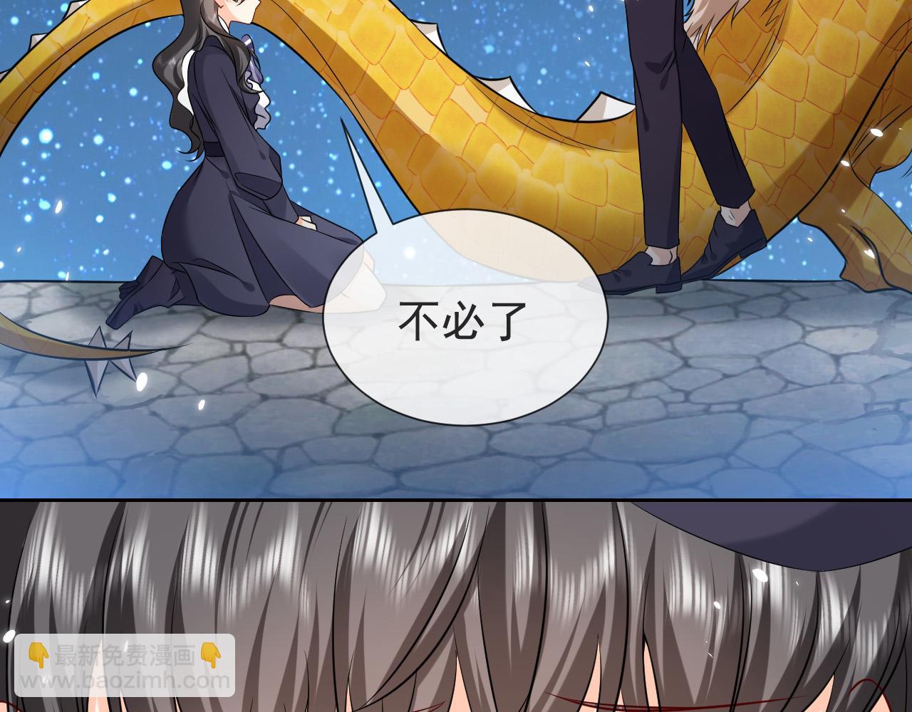 第86话 被扰乱的剧情41