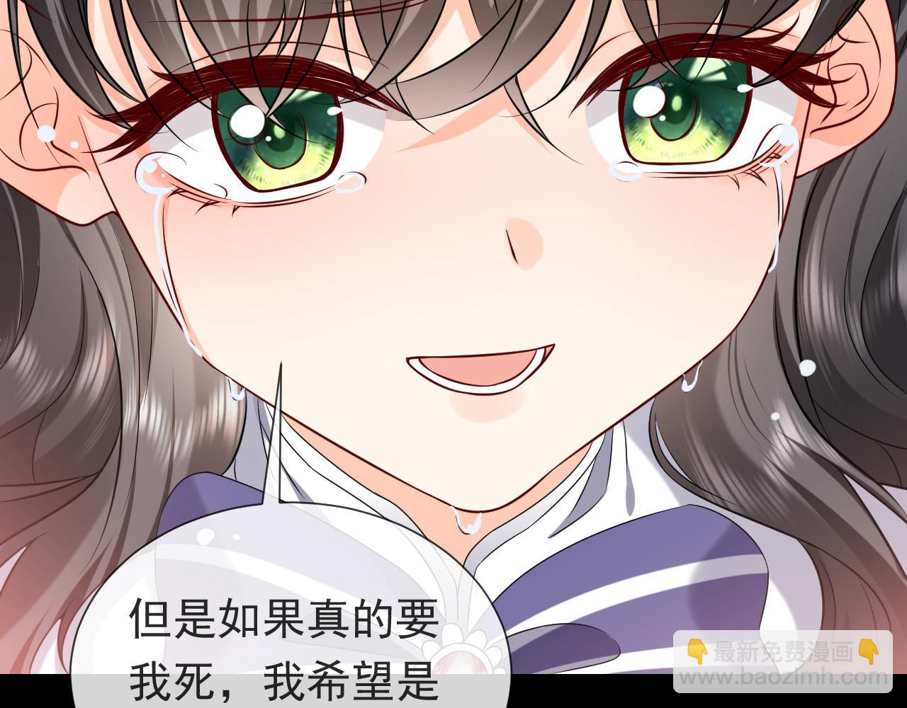 第86话 被扰乱的剧情42