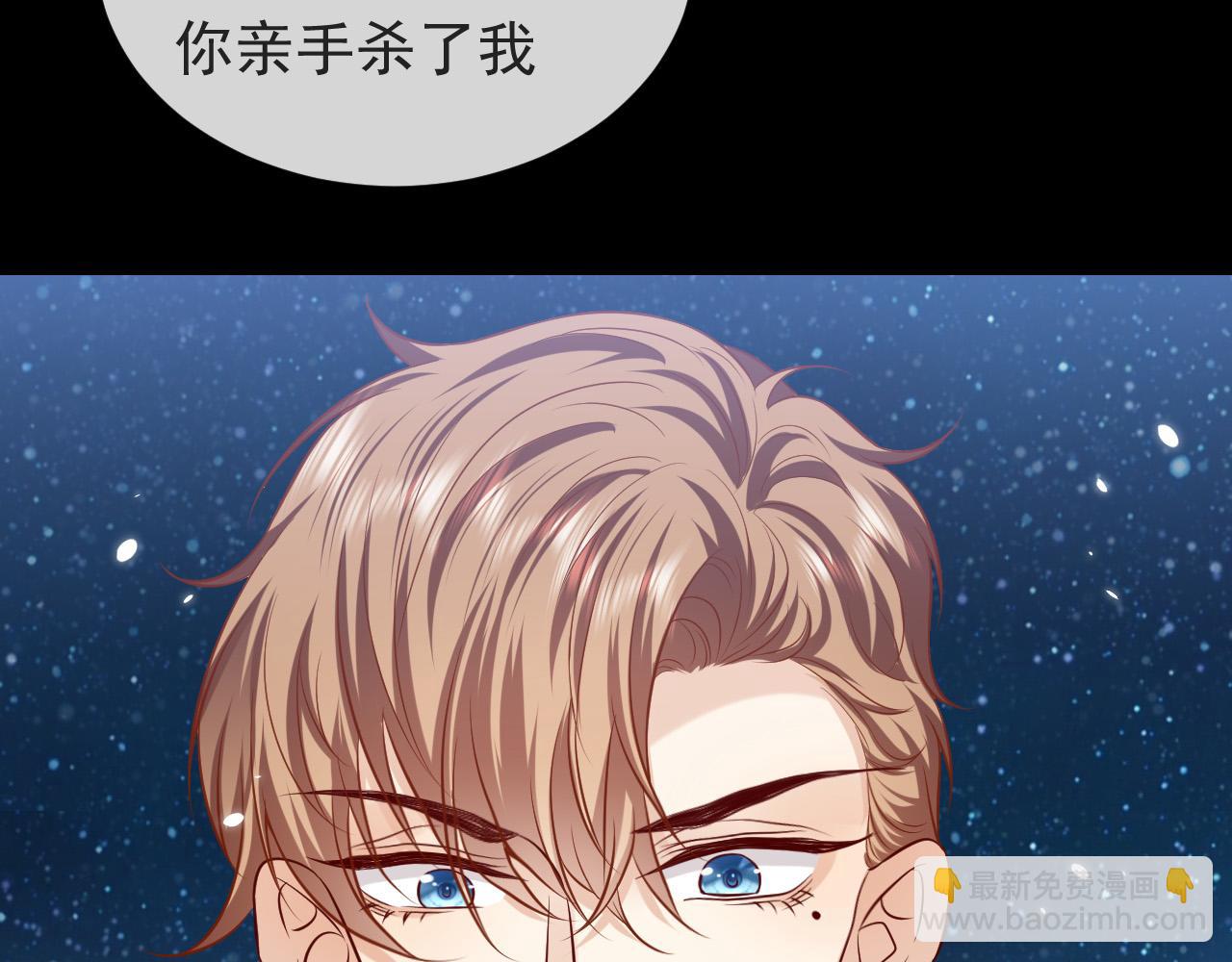 第86话 被扰乱的剧情43