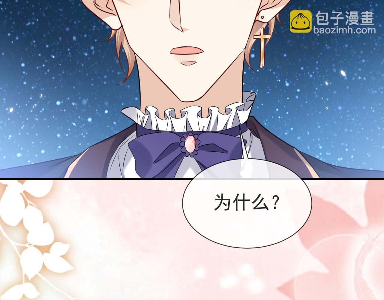 第86话 被扰乱的剧情44