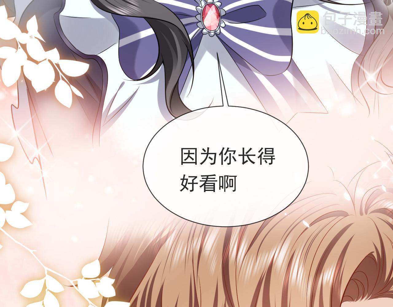 第86话 被扰乱的剧情48