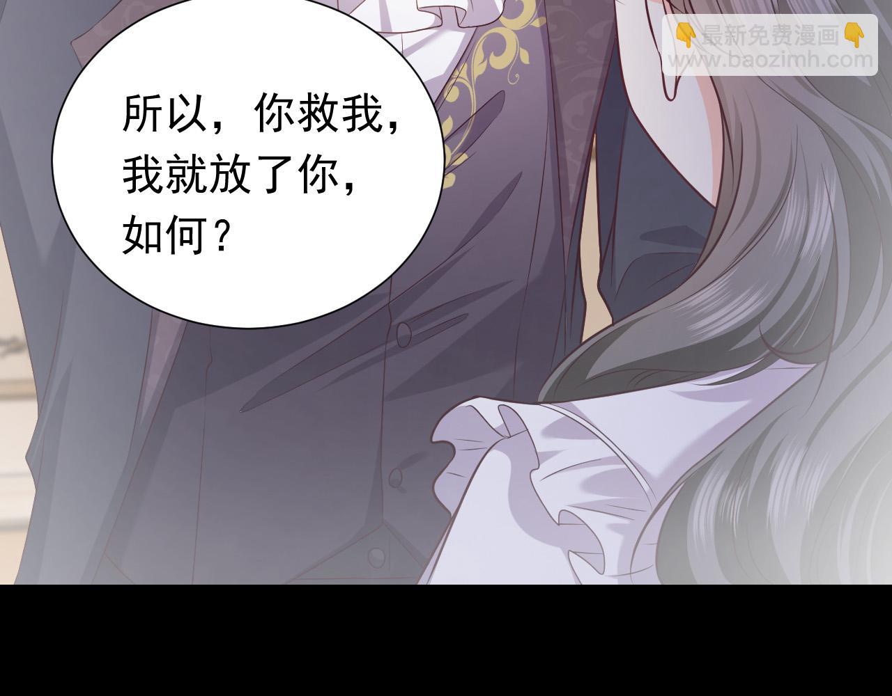 第86话 被扰乱的剧情6