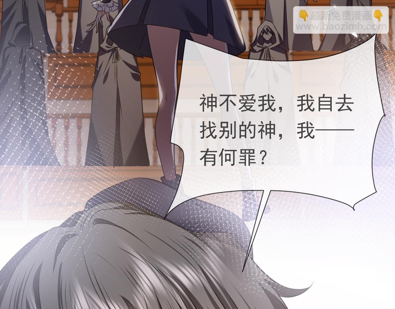 第86话 被扰乱的剧情63