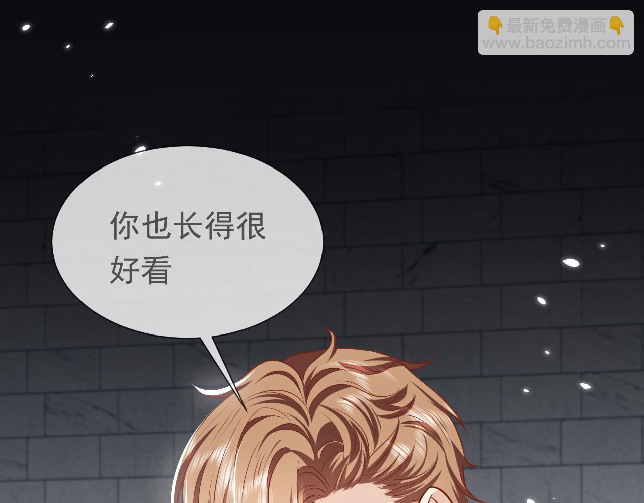 第86话 被扰乱的剧情71