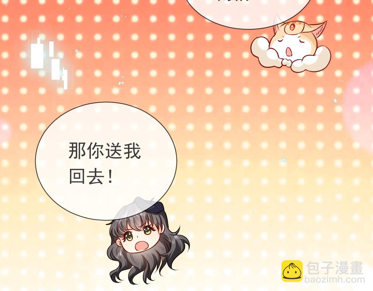 第86话 被扰乱的剧情83