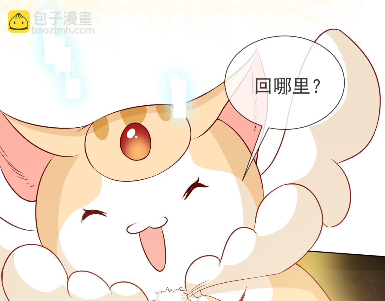 第86话 被扰乱的剧情84