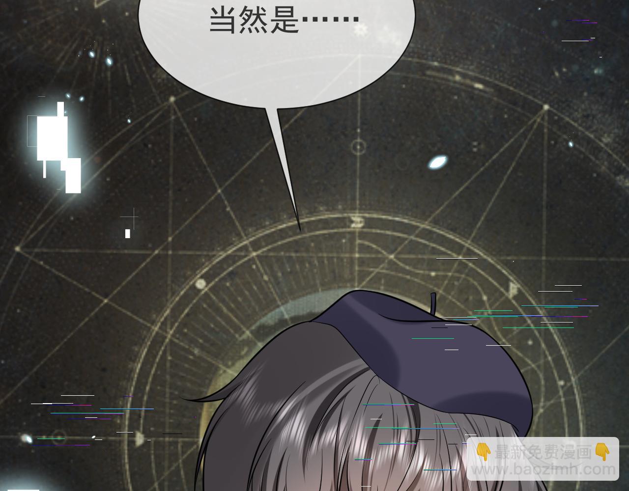 第86话 被扰乱的剧情86