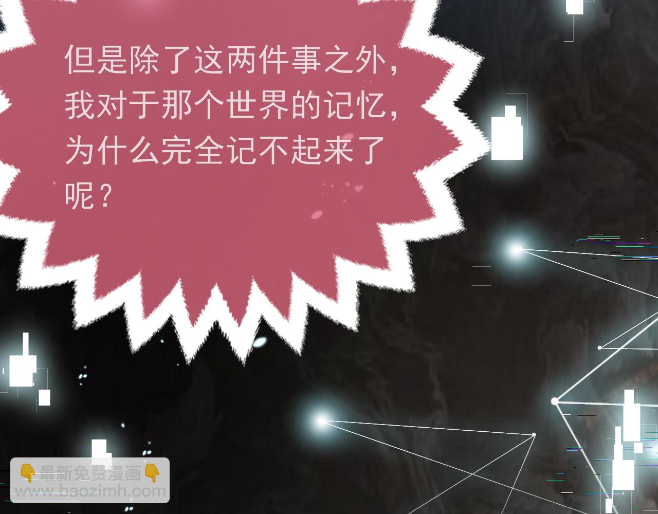 第86话 被扰乱的剧情91