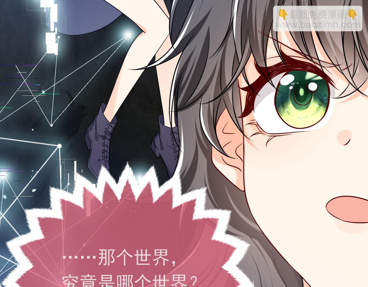 第86话 被扰乱的剧情93