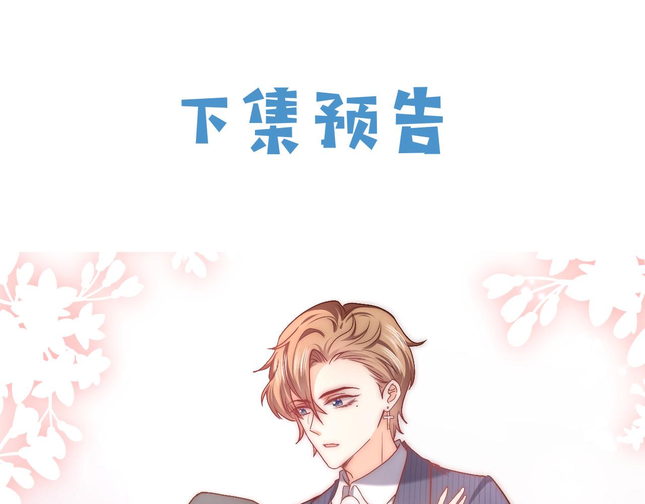 第86话 被扰乱的剧情95