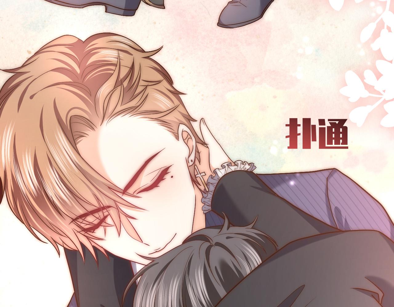 第86话 被扰乱的剧情98