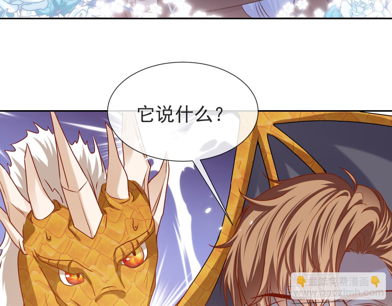 第87话 苏醒101