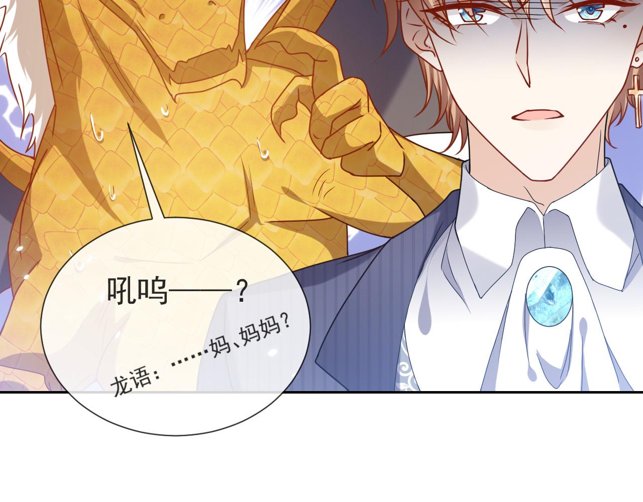 第87话 苏醒106