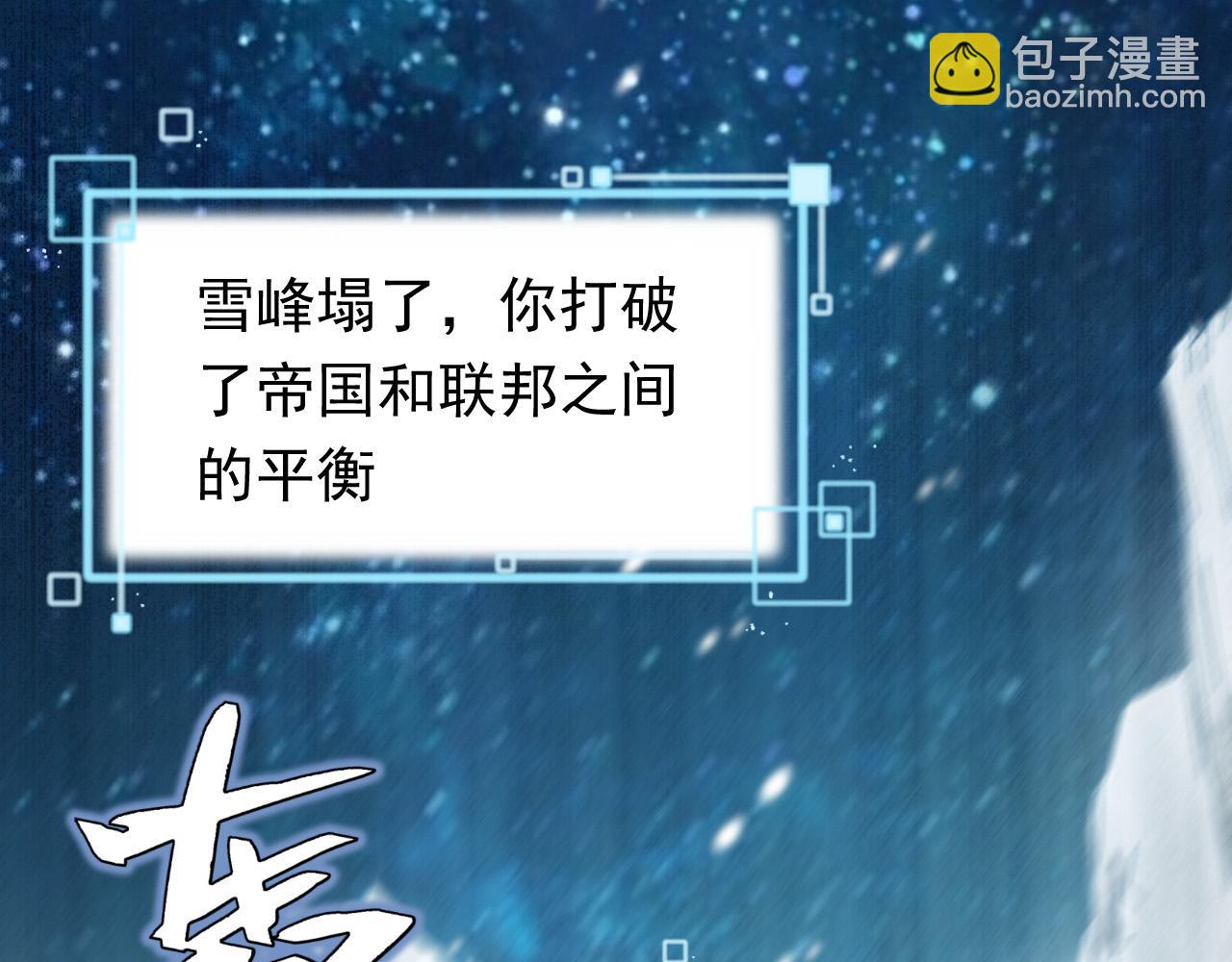 第87话 苏醒11