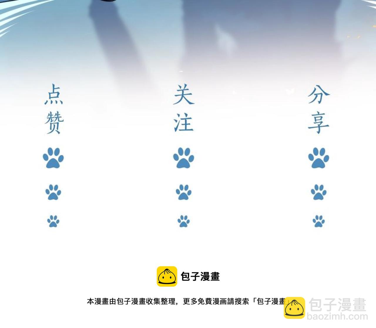 第87话 苏醒110
