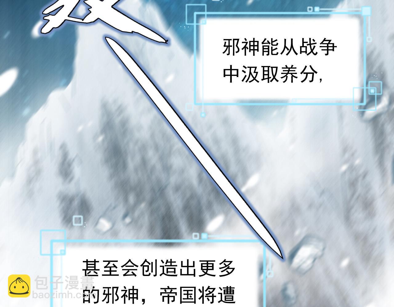 第87话 苏醒12