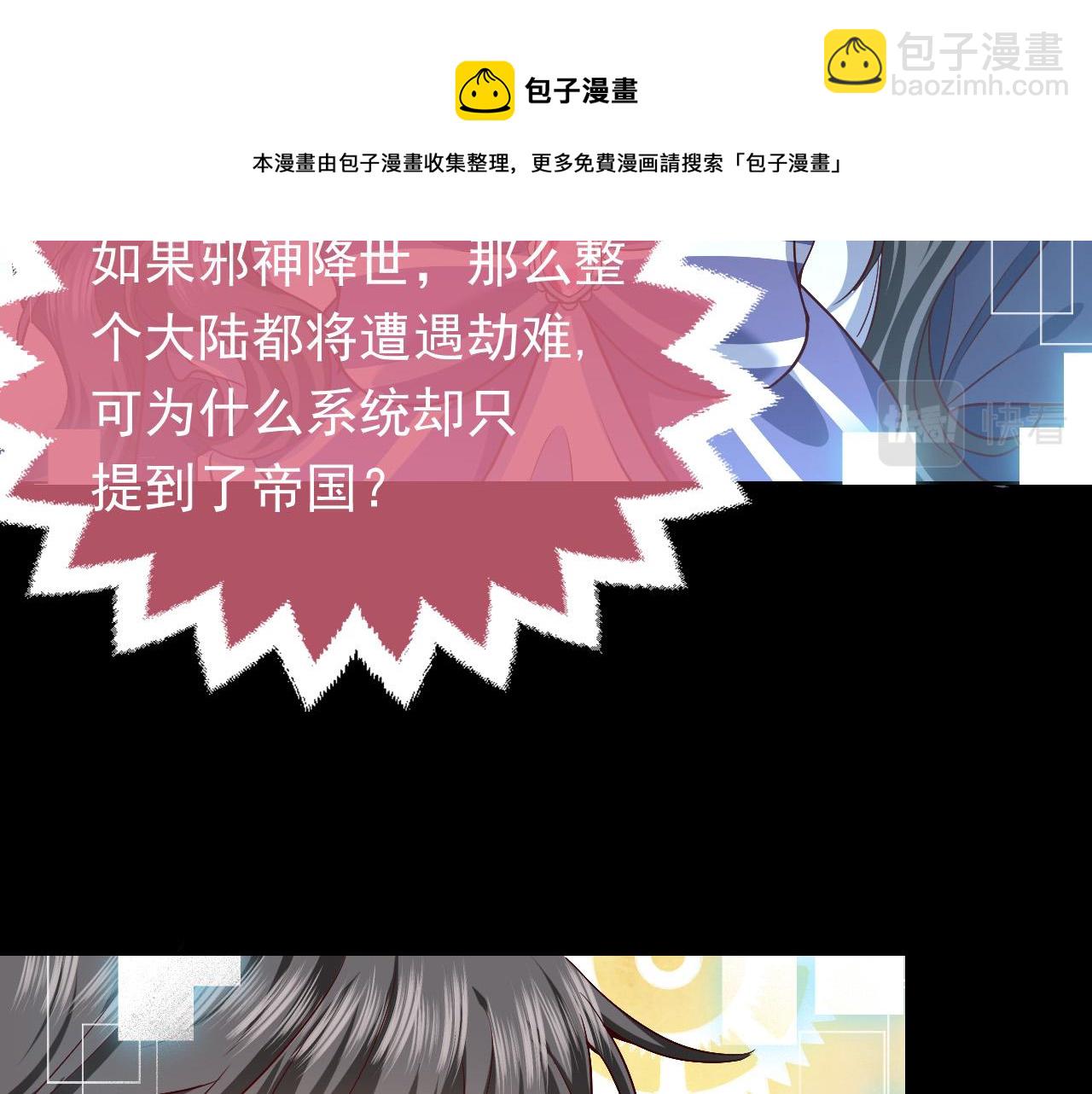 第87话 苏醒15