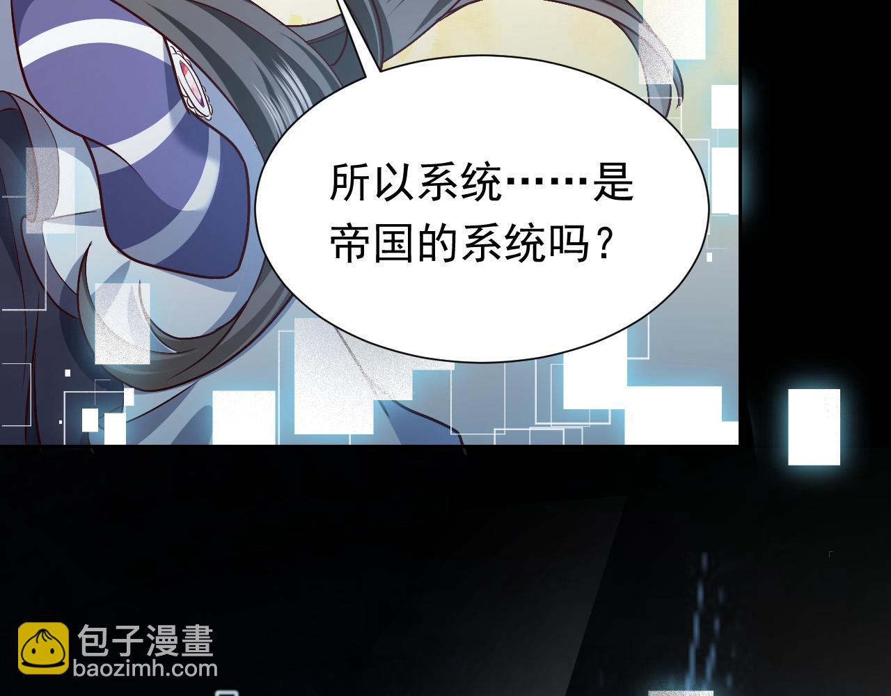 第87话 苏醒17
