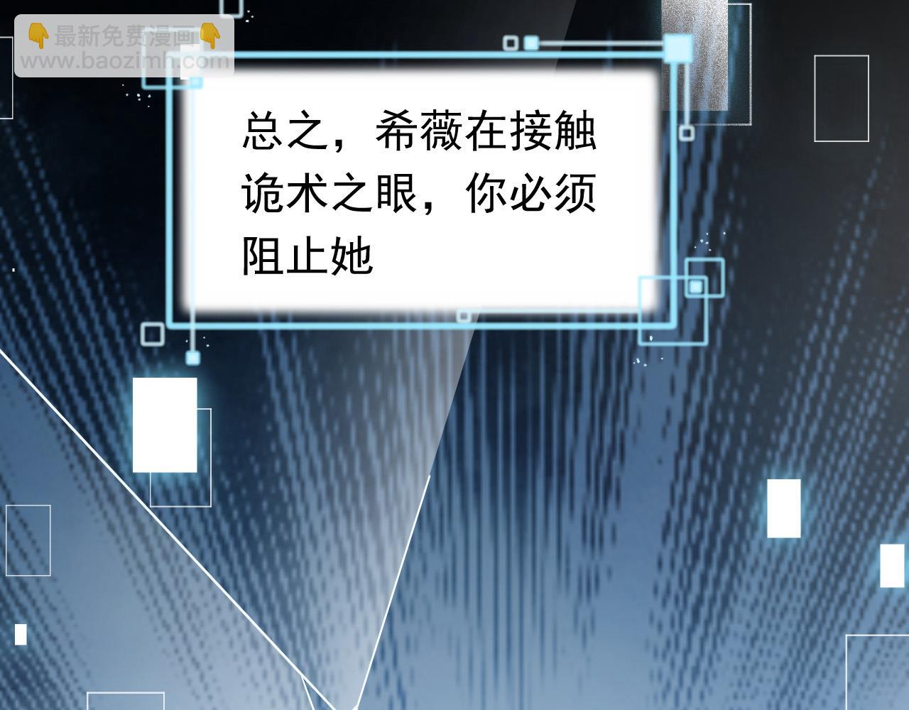 第87话 苏醒18