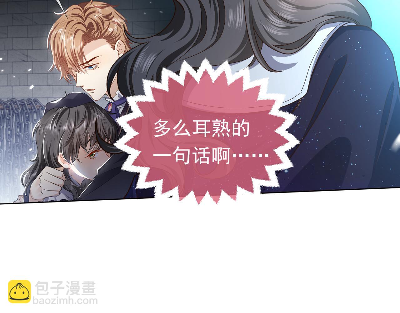 第87话 苏醒38