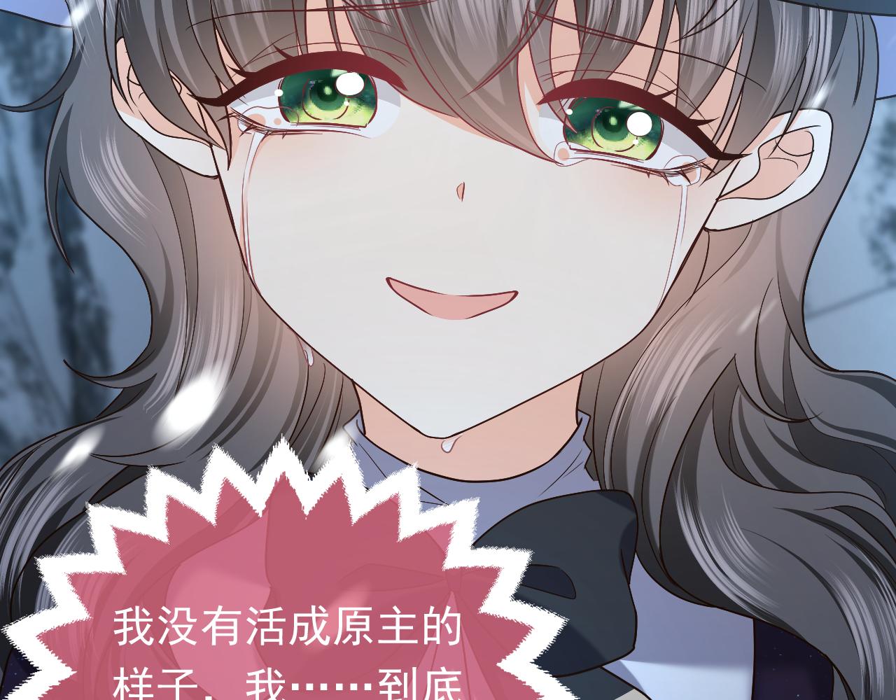 第87话 苏醒40