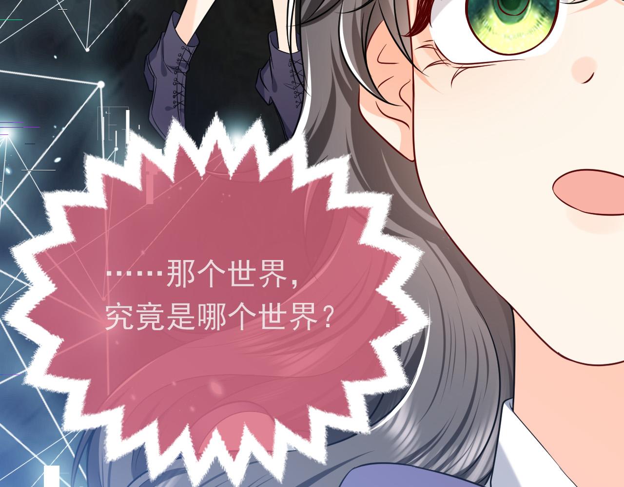 第87话 苏醒5