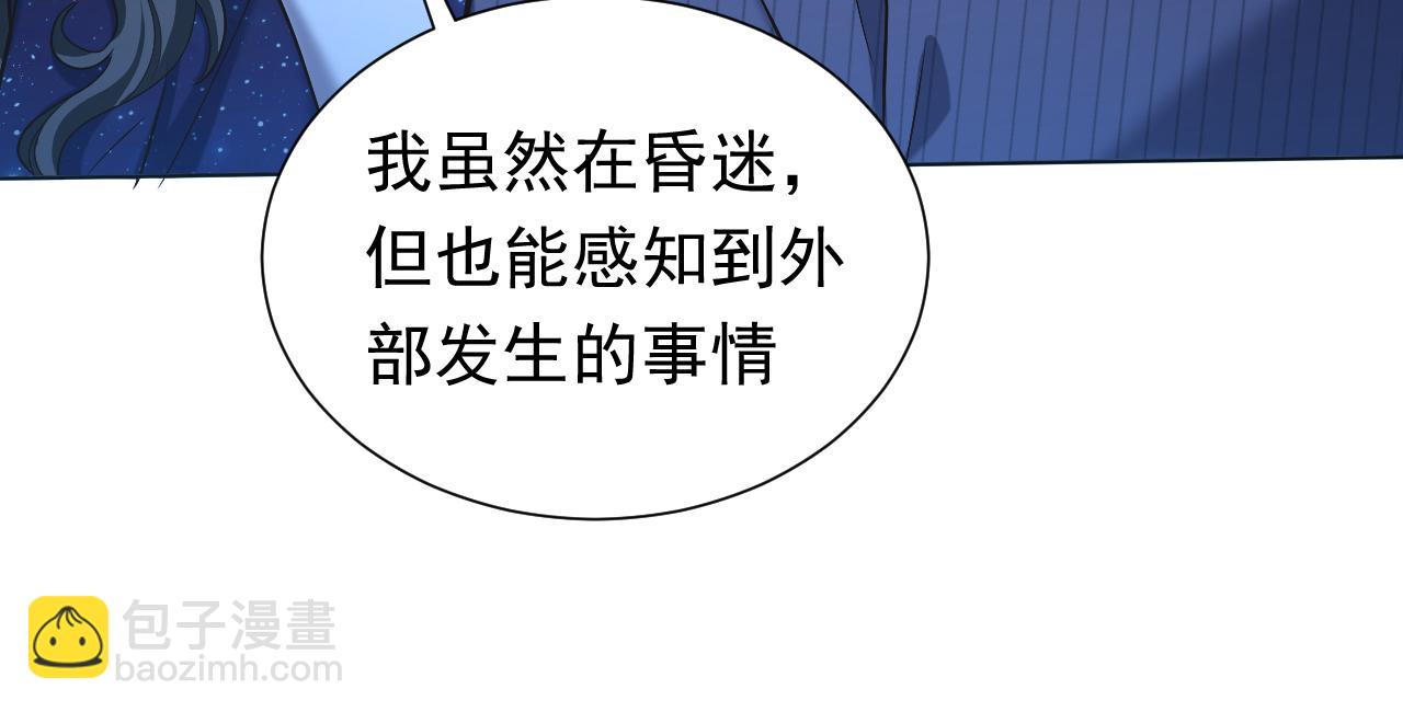 第87话 苏醒54