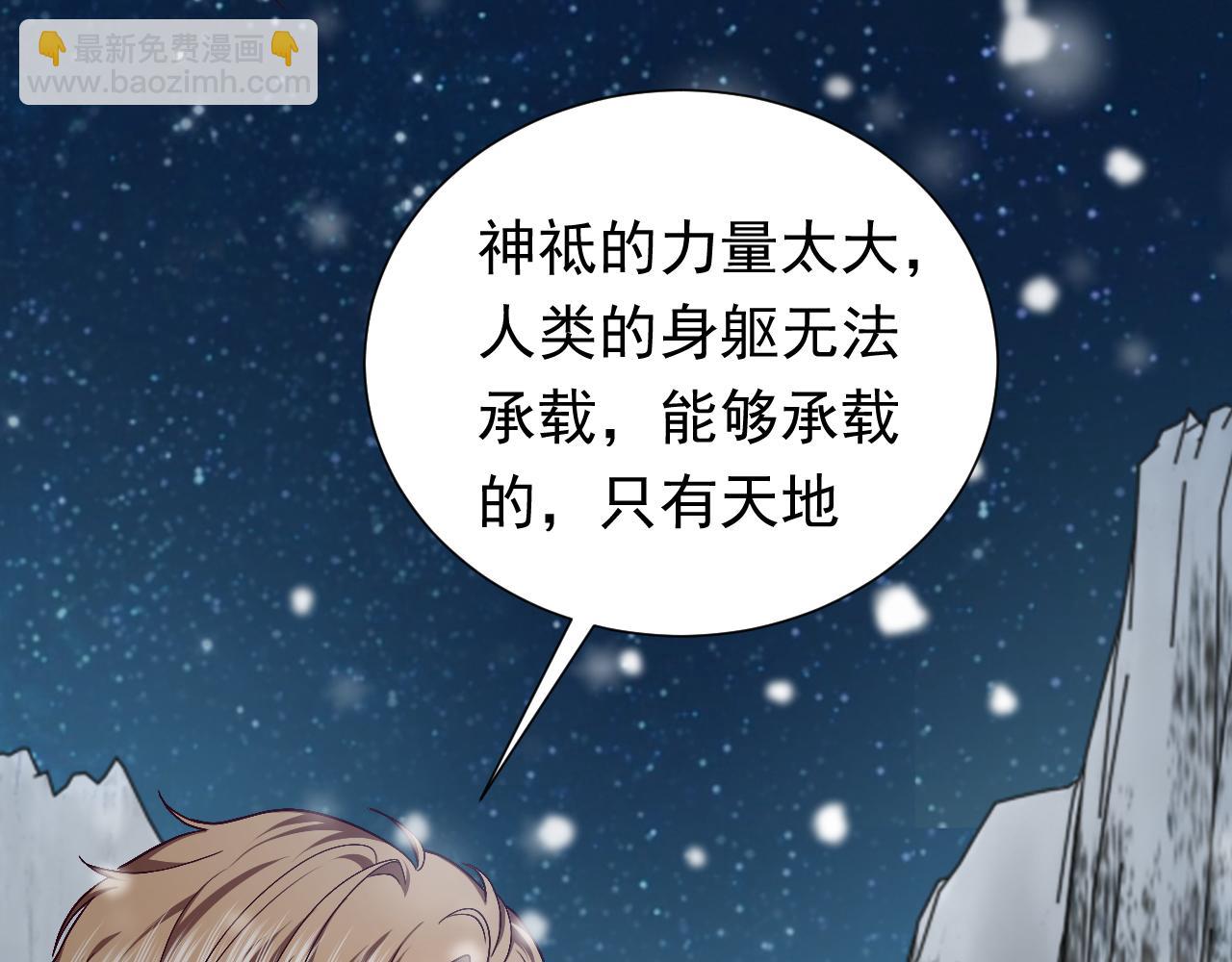 第87话 苏醒57